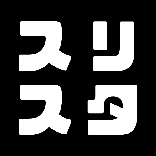 スリスタレンタカー